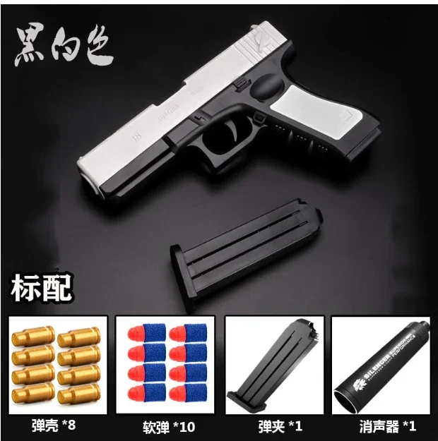 Foam Dart Gun - Yeni Kabuk Çıkarma Airsoft Tabanca Yumuşak
