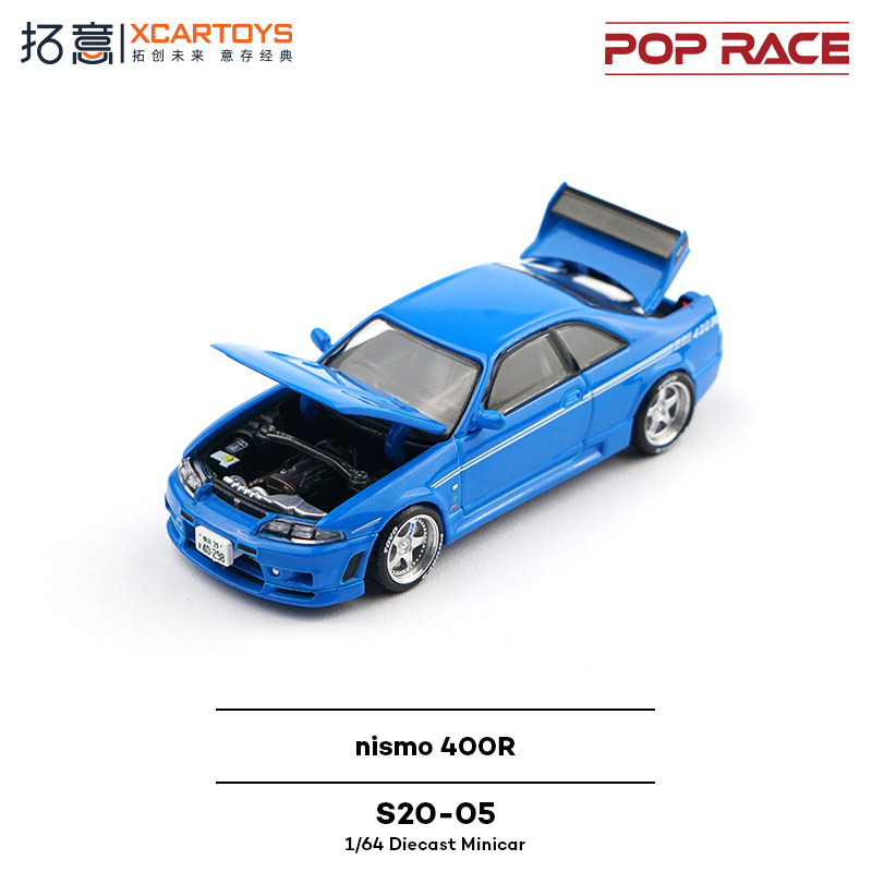 XCARTOYS POP RACE 1/64 Nismo 4 - Kids Toys Xmas incelemesi ve fiyatı