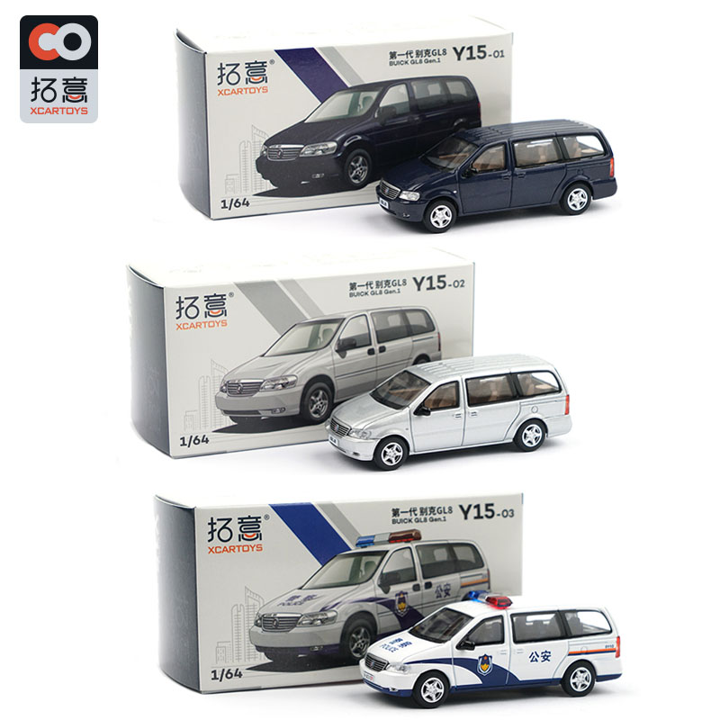 XCarToys 1/64 BUICK GL8 Gen.1  - Kids Toys Xmas incelemesi ve fiyatı