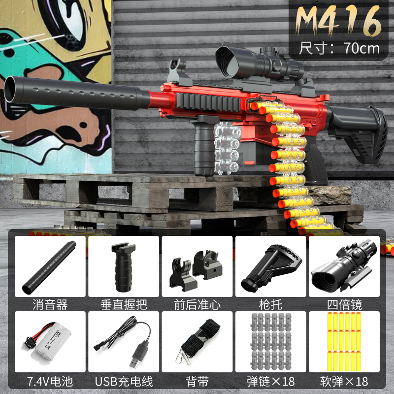 Oyuncak Elektrikli Otomatik Yu - Foam Dart Gun incelemesi ve fiyatı