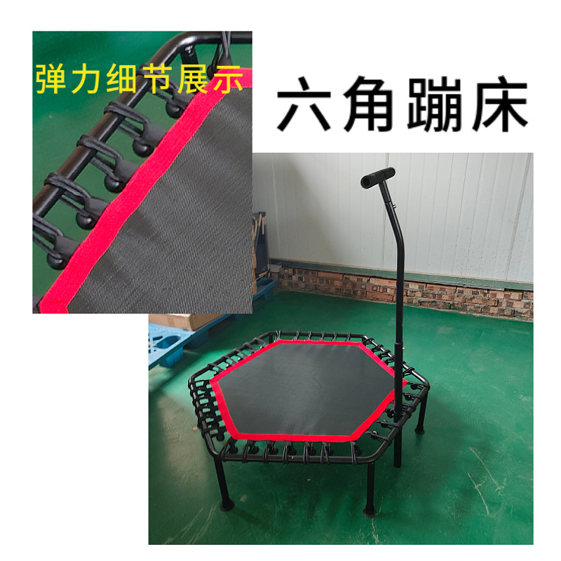 45 İnç Altıgen Mini Trambolin, - Trampoline Mini Indoor incelemesi ve fiyatı